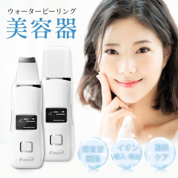 美顔器 黒・紫 ion sheet付き 61nNSeoKbvL._UF350,350_QL50_.jpg