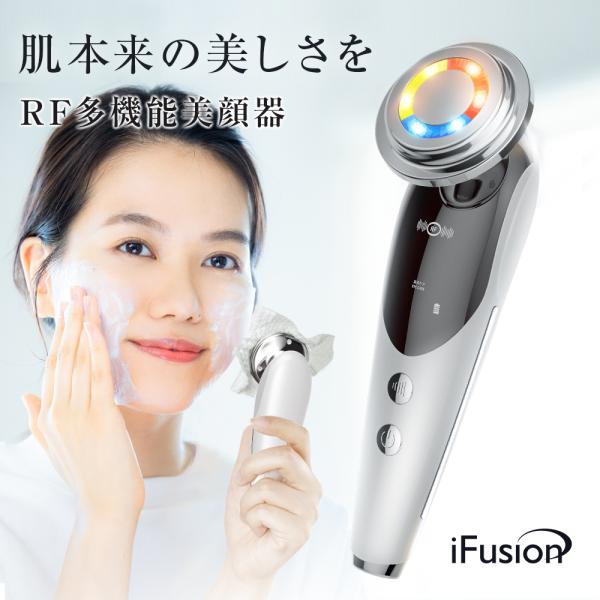 【おうち美容⭐️】イオン美顔器 EMS超音波美顔器 LED 美容家電 温熱モード Hokonui 【敬老の日限定1000円クーポン】美顔器 EMS超音波美顔器