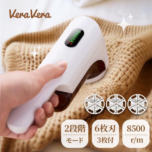 毛玉取り器 毛玉取り機 USB充電式 毛玉とり コードレス  6枚刃 切れ味抜群 強力 高速回転 様々な衣類に対応 毛玉クリーナー クリーナー ブラシ 替刃付き