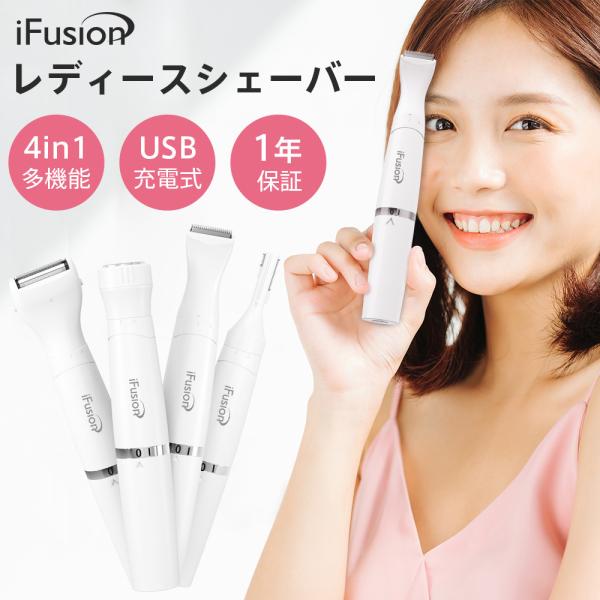 全新品✨ KAI ボディシェーバーと眉毛・フェイスシェーバー 10個