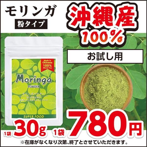 マルンガイ 粉 二袋 楽天市場】マルンガイ モリンガの通販