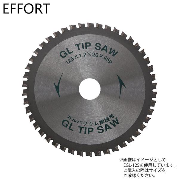 EFFORT エホート GLチップソー ガルバリウム鋼板用 180×1.4×60P