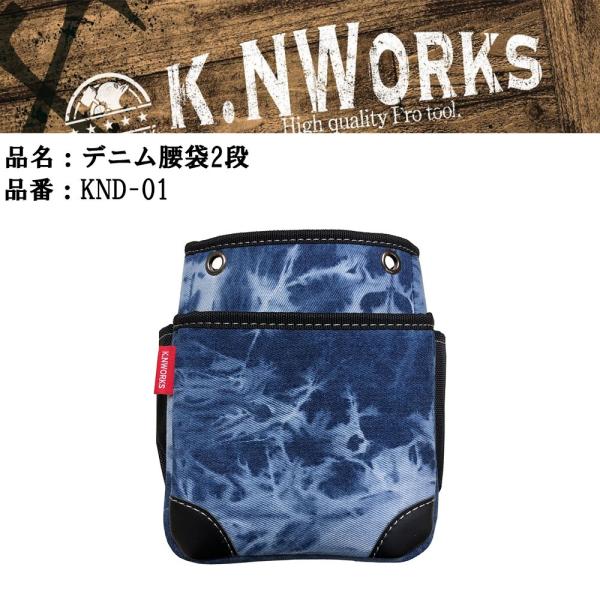 morino-douguyasan_knworks-knd01