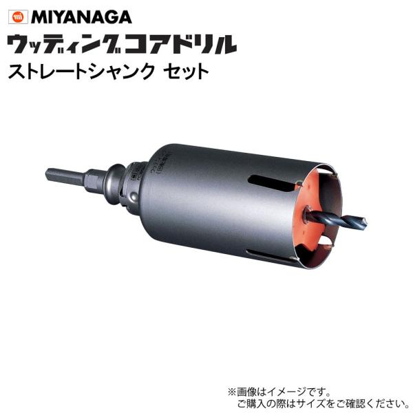 ミヤナガ/MIYANAGA 扇扇コア振動用キット／ポリクリック SDSプラス