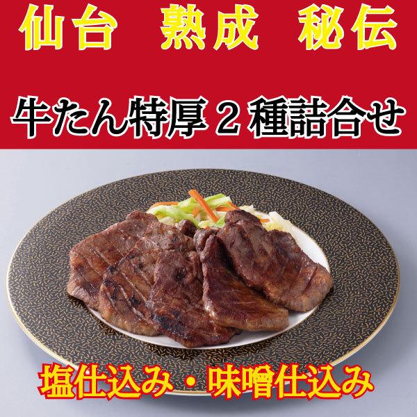 y䖼 z 2pbNZbg@ϔ@ d݁EXd 6-7mm   Ε Mtg  yN[ցz[[֕s]