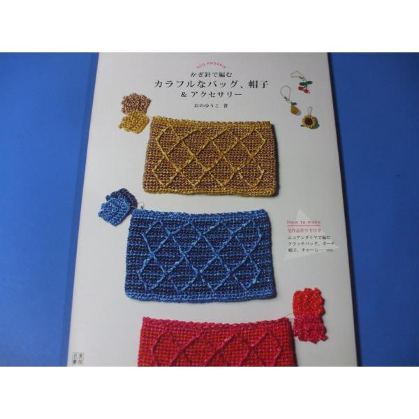 morinohirobashop_9784528020955