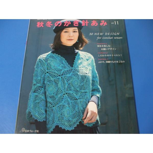 morinohirobashop_9784529059992