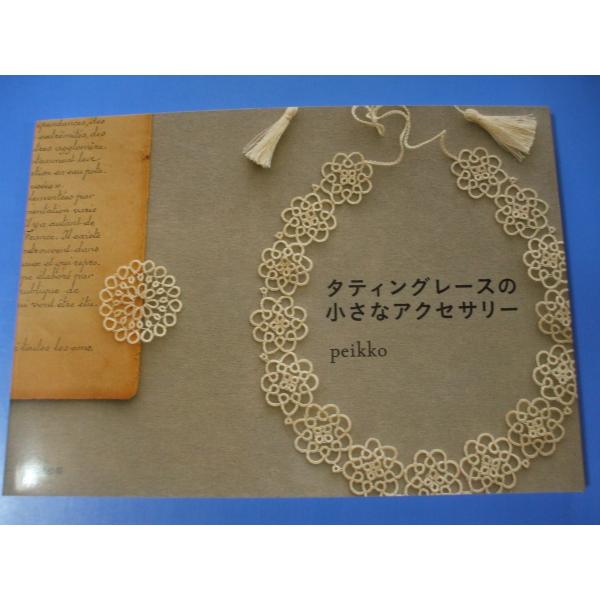 morinohirobashop_9784579113101