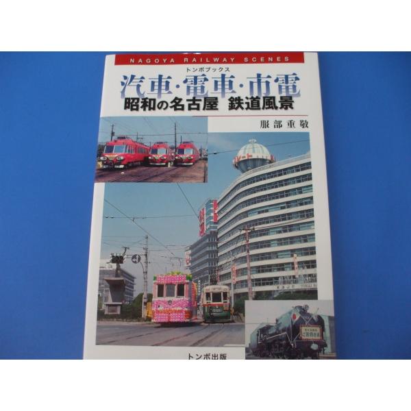morinohirobashop_9784887162075