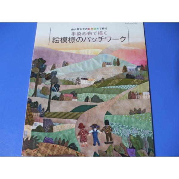 morinohirobashop_p6dw6vtiwt