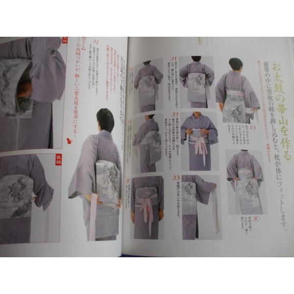 石田節子流着付けと帯結び Buyee 日本代购平台 产品购物网站大全 Buyee一站式代购bot Online