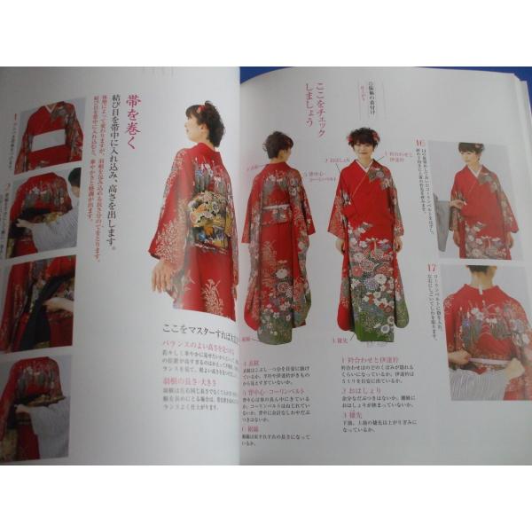 石田節子流着付けと帯結び Buyee 日本代购平台 产品购物网站大全 Buyee一站式代购bot Online