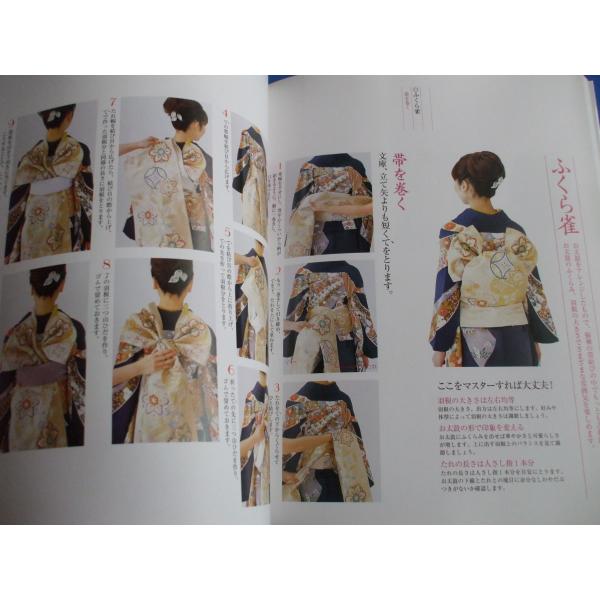 石田節子流着付けと帯結び Buyee 日本代购平台 产品购物网站大全 Buyee一站式代购bot Online