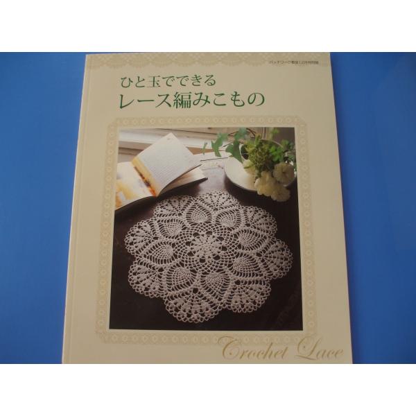 morinohirobashop_p854uabres