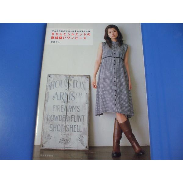 きちんとシルエットの直線縫いワンピース P8i9ei3hte 森の広場ヤフーショップ 通販 Yahoo ショッピング