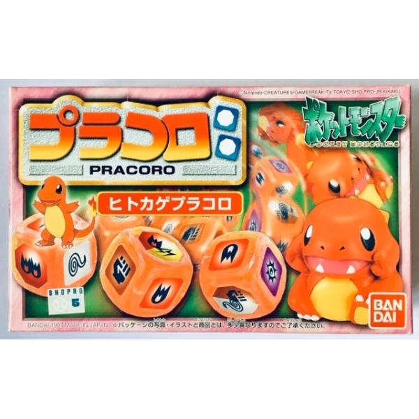 安いポケモン プラコロの通販商品を比較 ショッピング情報のオークファン