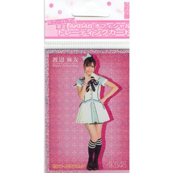セブンイレブンAKB48 キャンペーン渡辺麻友nanacoカード当選品
