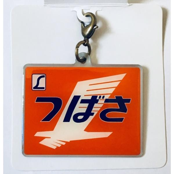 エビス ヘッドチャーム 値下げ‼️ 最終値下げ‼️