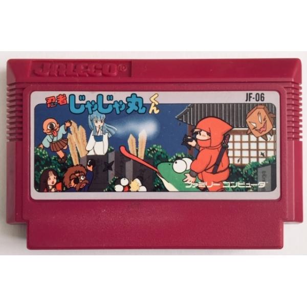 ファミリーコンピュータ - 時代劇的な演出の雰囲気を! 新品未使用 美品 激レア 忍者じゃじゃ丸くん ファミリーコンピュータ - 時代劇的な演出の雰囲気を! 新品未