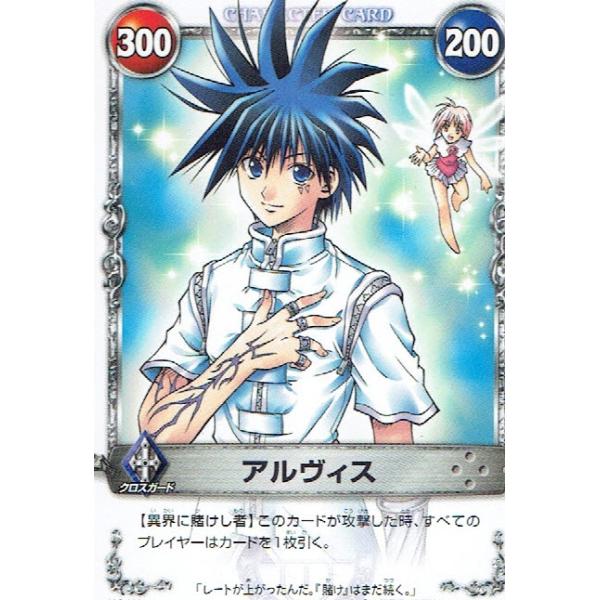 安いメルヘヴン カード の通販商品を比較 ショッピング情報のオークファン