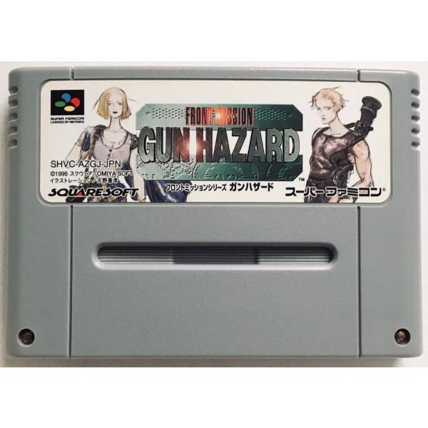 morinokitune_nintendosffmgh