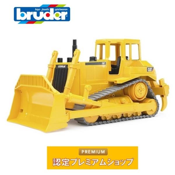 車 おもちゃ ショベル ブルドーザー Bruder ブルーダー Cat ブルドーザー 出産祝い 木のおもちゃ 森のこびと 通販 Yahoo ショッピング