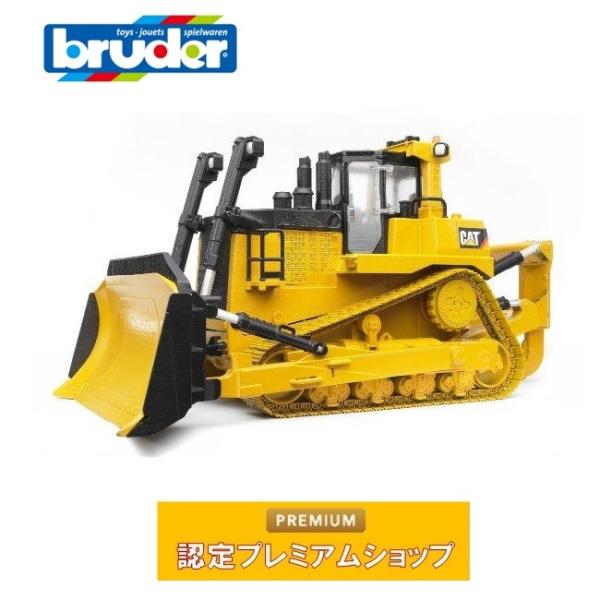 車 おもちゃ ショベル ブルドーザー Bruder ブルーダー Cat メガトラクター 出産祝い 木のおもちゃ 森のこびと 通販 Yahoo ショッピング