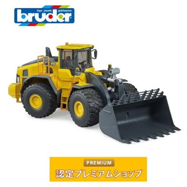 ブルーダー bruder Volvo ホイールローダー L260H BR02458 車 ミニカー