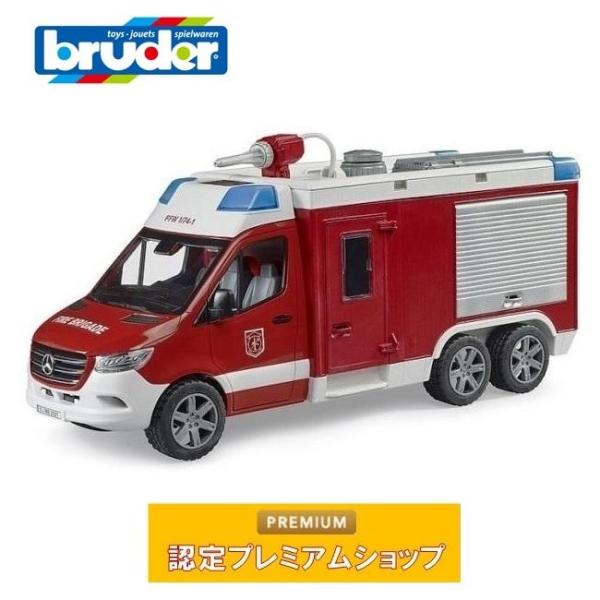 2023年NEWモデル 消防車 ミニカー ブルーダー商品名：MB 消防車ボックスタイプ 02680サイズ：48.0×16.0×21.0cm対象年齢：４歳〜メーカー：Bruder（ブルーダー）生産国　：ドイツ材質　:ABS樹脂、ラバー等ベンツ...
