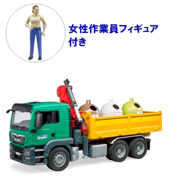 車 おもちゃ Bruder ブルーダー Man クレーン リサイクルbox ボトル付き 出産祝い 木のおもちゃ 森のこびと 通販 Yahoo ショッピング