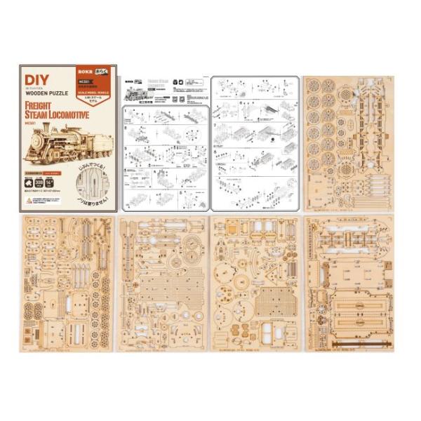 morinokobito_5004082_3_d_20260128091804