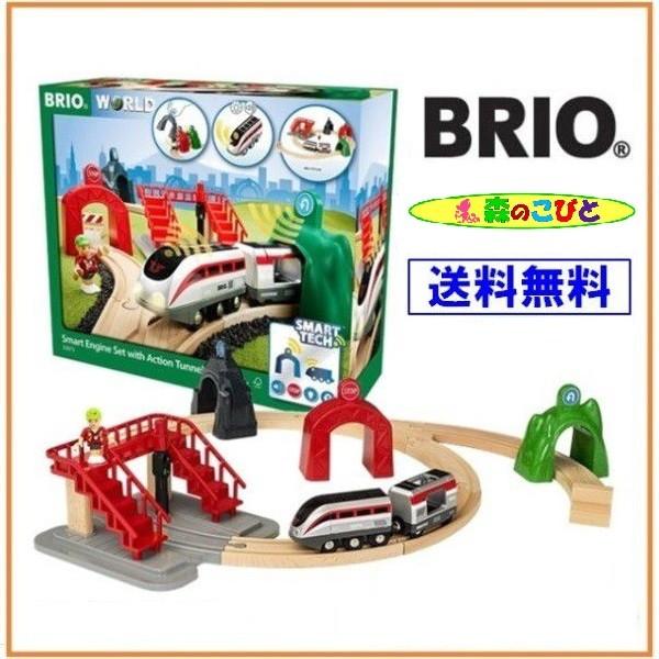 brio world 33873