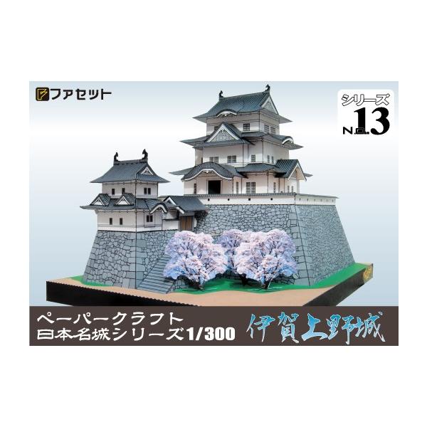 日本の城シリーズ初日カバー六枚セット 日本の城シリーズ初日カバー六枚セット 日本の城シリーズ初日カバー六