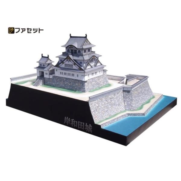 日本各地のお城を紙で作るペーパークラフトシリーズです。大坂城の南を守り、羽柴秀吉の天下に抵抗する根来、雑賀の紀州勢と激しい攻防を繰り広げた岸和田城の現在の姿を１／３００スケールのペーパークラフトとしてモデル化しました。商品名：岸和田城 ペー...