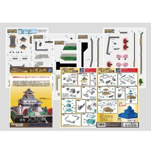 morinokobito_5047316_2_d_20240403143603