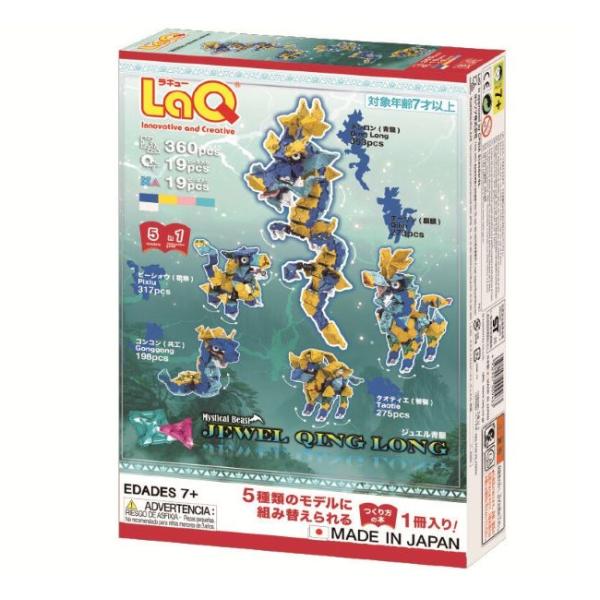 morinokobito_7009463_1_d_20251108134249