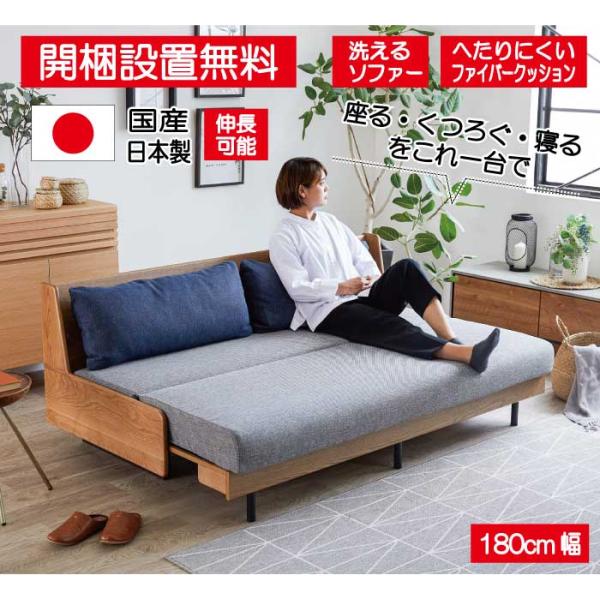 お値下げ！　【送料込】　分割できる　ソファーベッド　ホワイト ソファベッド 分割 ソファーベッド 4Way 安い セパレート ロー