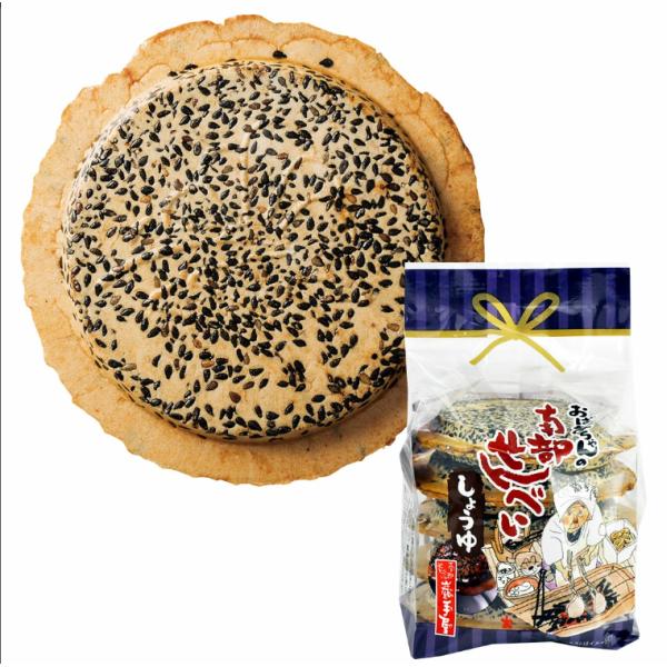 昔から人気の定番商品！おばあちゃんのしょうゆせんべい！しょうゆが染みた甘じょっぱいせんべいやみつきになる味わいです。10枚入です。