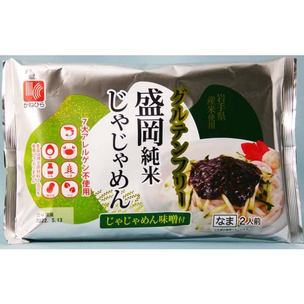 岩手のおいしい特別栽培米「ひとめぼれ」を使用。「盛岡　純米じゃじゃめん」お米で作った、モチモチとしたコシのある麺です。◎ 米粉めん専用工場で製造しておりますので小麦アレルギーの方も安心です。◎グルテン含有率が「1ｐｐｍ以下」の米粉使用。■製...