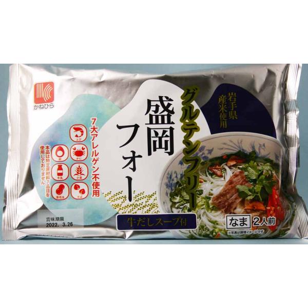 岩手のおいしい特別栽培米「ひとめぼれ」を使用。グルテンフリーの「盛岡フォー」岩手産のお米で作った、のど越しの良い細麺です。牛ダシのあっさりとした旨味のあるスープです。◎ 米粉めん専用工場で製造しておりますので小麦アレルギーの方も安心です。◎...