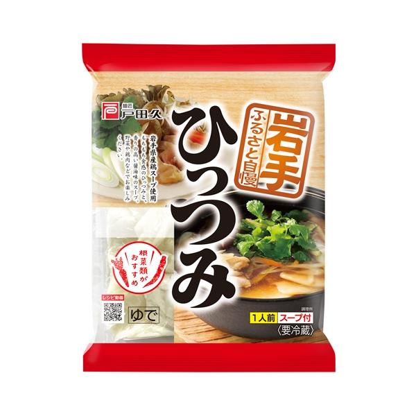 寒い時期にピッタリな、体が温まる、岩手県の郷土料理ひっつみ。「手で引きちぎる」＝「ひっつむ」という方言が由来とも言われている通り、小麦粉を水で練り、手で引きちぎって鍋に入れる料理です。もちもち・つるつる食感のひっつみと、岩手県産鶏スープを使...