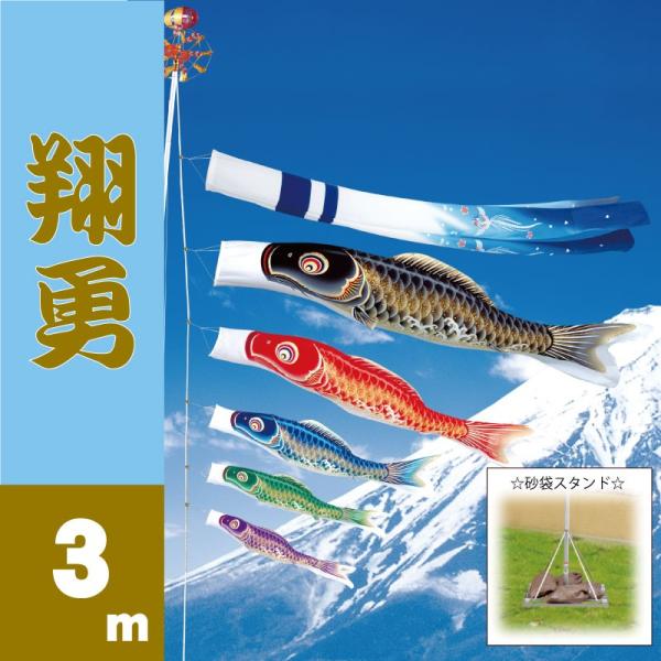 ̂ڂ V ̂ڂ ėE 3m 8_ 5C ܃X^hZbg