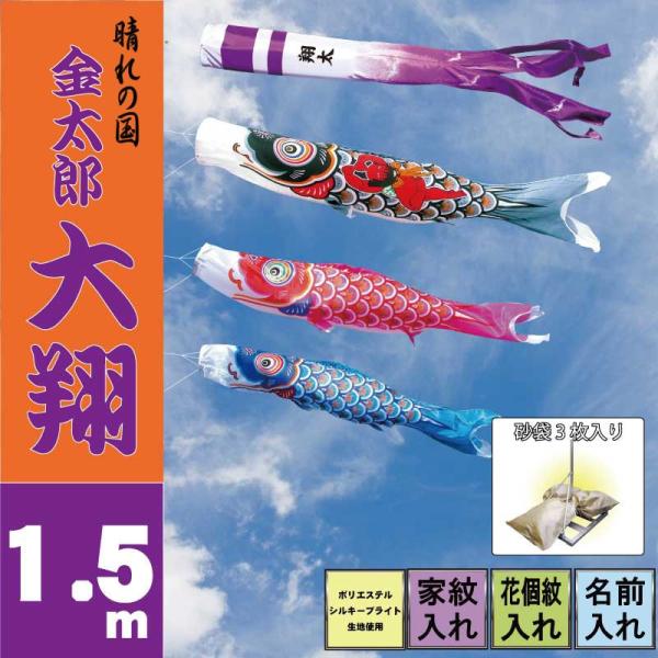 ̂ڂ i ̂ڂ Y 1.5m 6_ 3C ܃X^h^Cv i 뉀X^hZbg