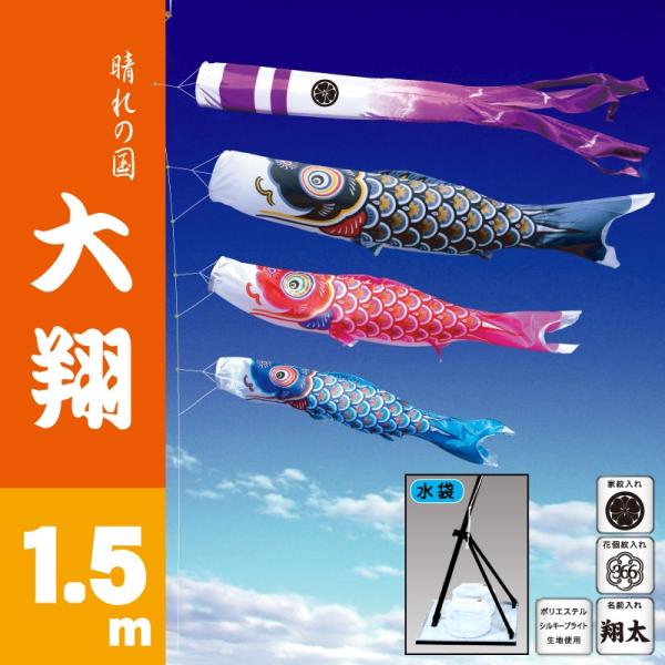 こいのぼり プレミアムベランダスタンドセット」の人気商品一覧