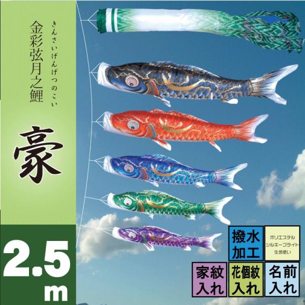 ̂ڂ i ̂ڂ  2.5m 8_ 5C X^h^Cv  i 뉀X^hZbg