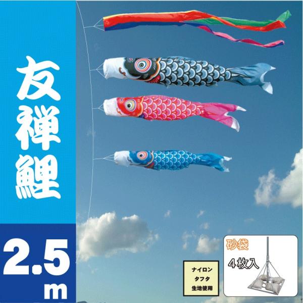 ̂ڂ i ̂ڂ FT 2.5m 6_ 3C X^h^Cv  i 뉀X^hZbg