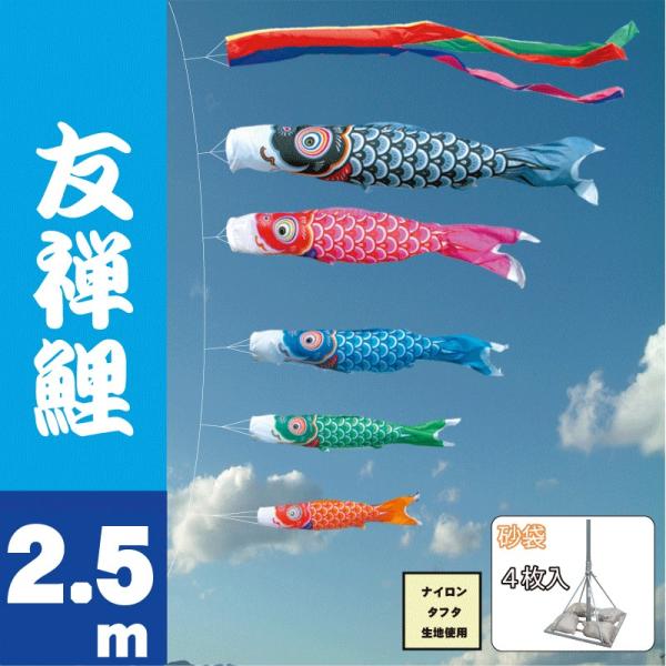 ̂ڂ i ̂ڂ FT 2.5m 8_ 5C X^h^Cv  i 뉀X^hZbg