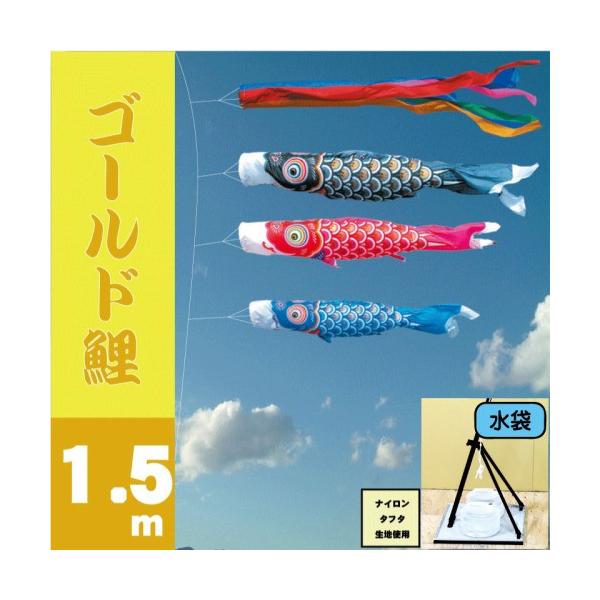 ̂ڂ i ̂ڂ S[h 1.5m X^h^Cv  i v~Ax_X^hZbg