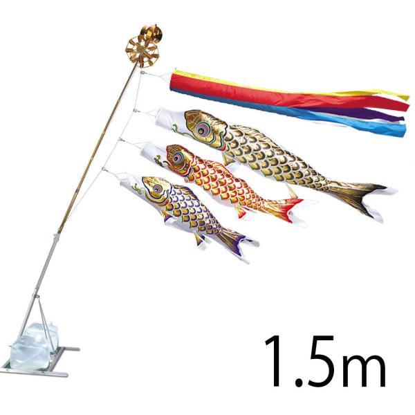 ̂ڂ ь ^ix ̂ڂ  1.5m ܃X^h^Cv ܐF  A~AL^X^hZbg 15