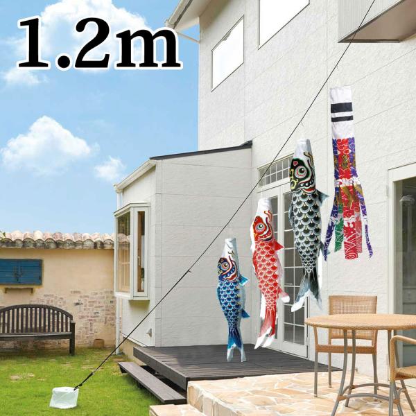 《easyおてがるset》《アレンジセット》《羽衣》ポール、矢車、スタンド不要です。お庭などでロープを張り鯉を取り付けるだけ10リットルの水袋（またはブロックでも）が重しになります。ベランダの手すりなどに固定バンドでイージー取付（手すりの対...